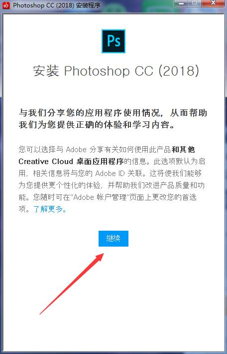 Photoshop CC截图