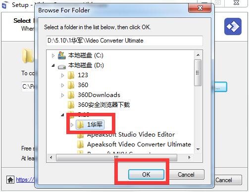 Apeaksoft Video Converter Ultimate截图