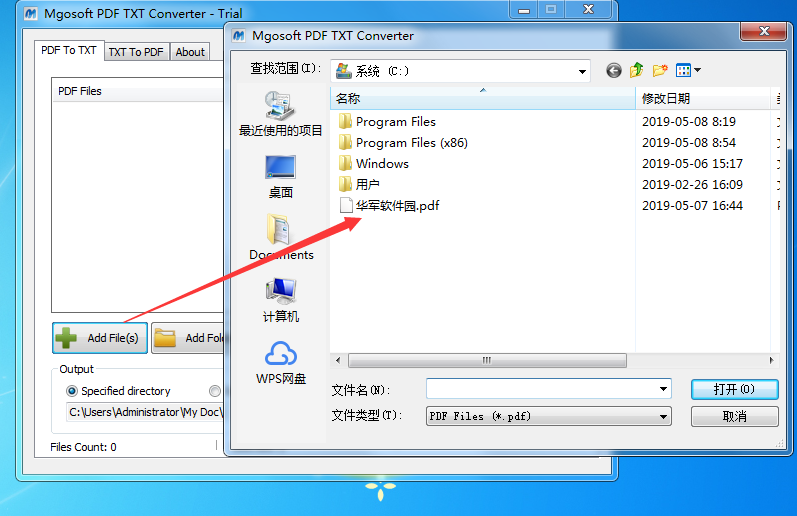 Mgosoft PDF Text Converter截图