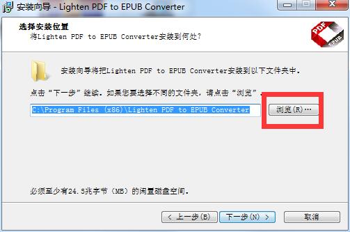 Lighten PDF to EPUB Converter截图