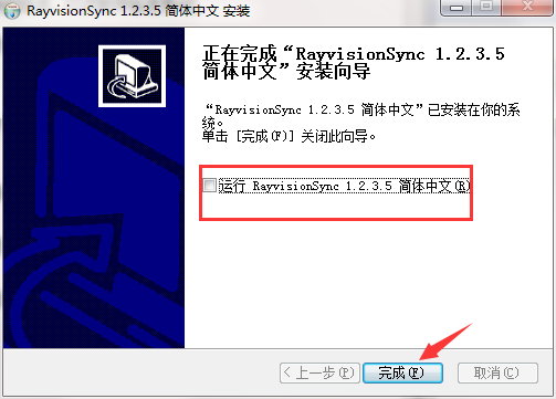 rayvsionsync截图