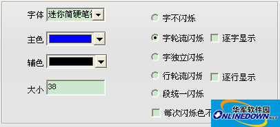 任性动图GIF图片制作软件截图