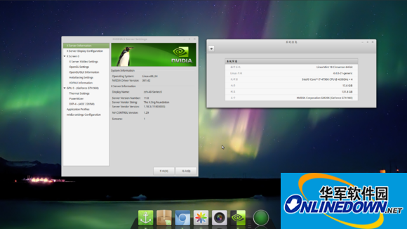 Linux Mint 18.1 KDE截图