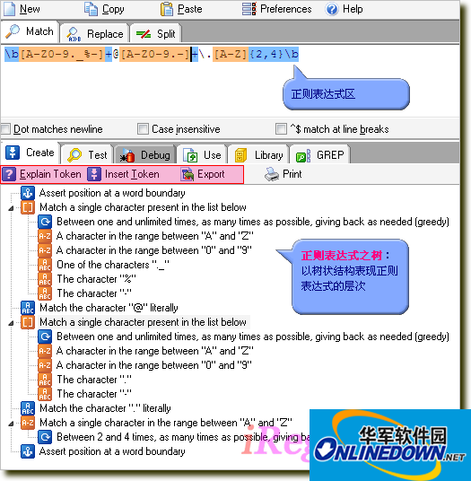 正则表达式测式工具(RegexBuddy)截图