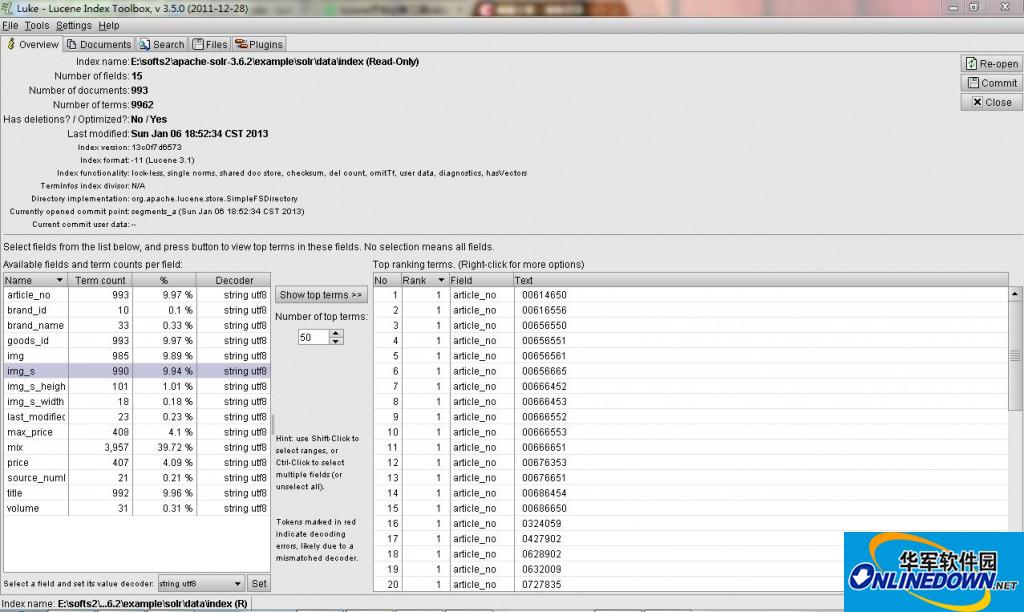 lucene 索引查看工具截图