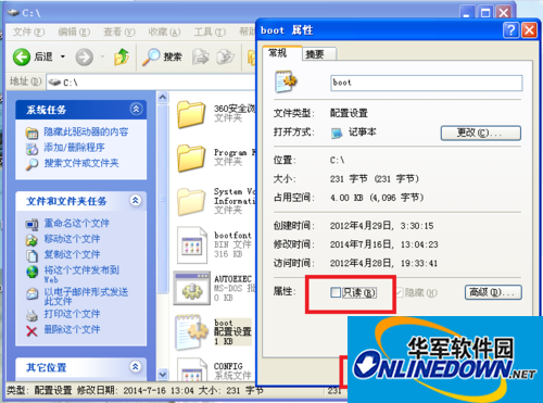 GRUB4DOS截图