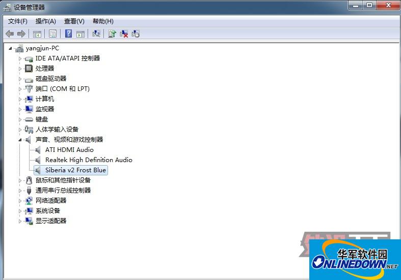 赛睿西伯利亚v2霜冻之蓝驱动截图