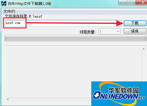 白牛HTTP文件下载器截图