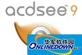 ACDsee9.0截图