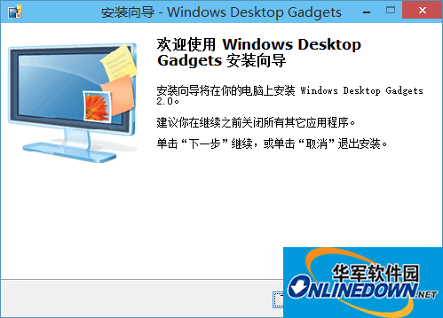 win10桌面小工具(Desktop Gadgets Installer)截图