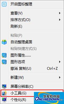 win10桌面小工具(Desktop Gadgets Installer)截图