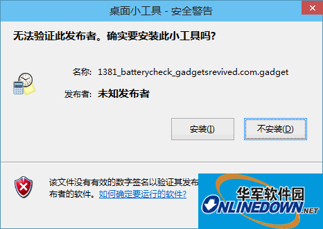 win10桌面小工具(Desktop Gadgets Installer)截图