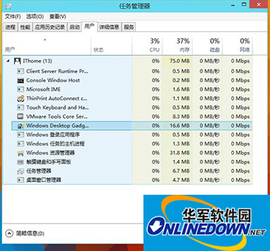 win10桌面小工具(Desktop Gadgets Installer)截图