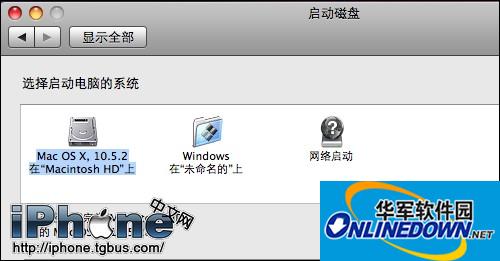 rEFIt 开机免按option截图