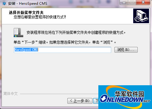 长视CMS5.3.10.2截图