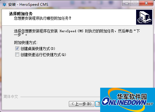 长视CMS5.3.10.2截图