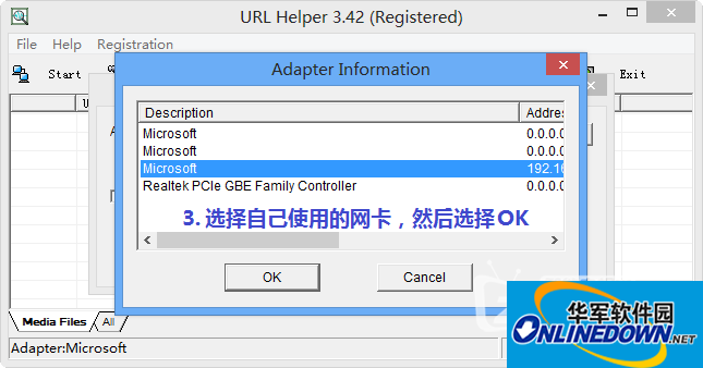 URLHelper中文版截图