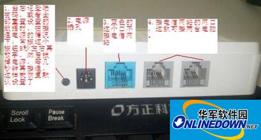 湖北校园版E信客户端截图