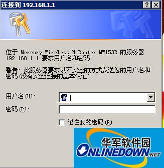 湖北校园版E信客户端截图