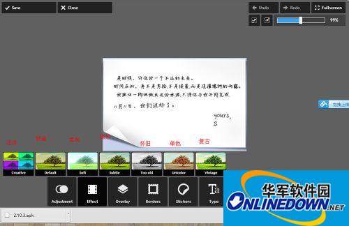 Autodesk Pixlr express电脑版截图