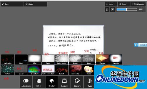 Autodesk Pixlr express电脑版截图