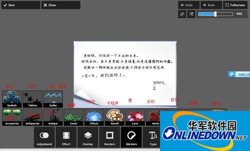 Autodesk Pixlr express电脑版截图