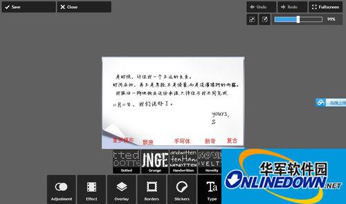 Autodesk Pixlr express电脑版截图