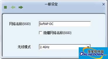 拓实n89驱动截图