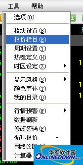 国元证券博易大师行情系统截图