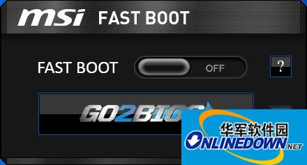 微星主板快速启动工具(Fast Boot)截图