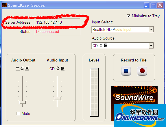 soundwire电脑端截图