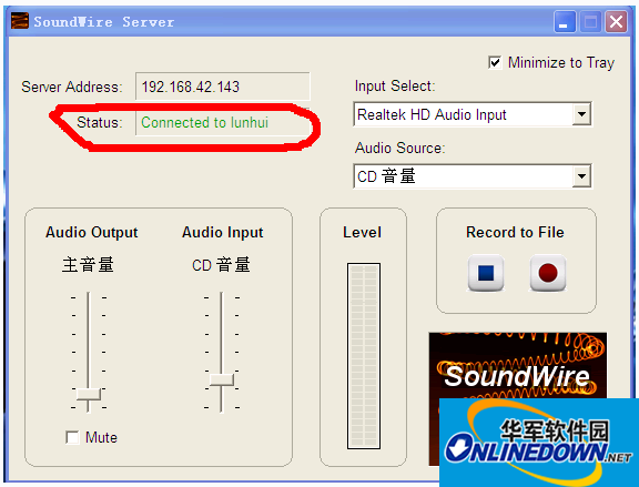 soundwire电脑端截图