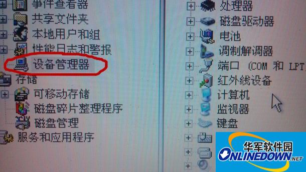 小米随身WiFi修复工具截图