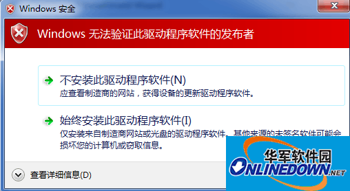 iWOWN派&I6智能运动手环最新版固件(带刷机工具)截图