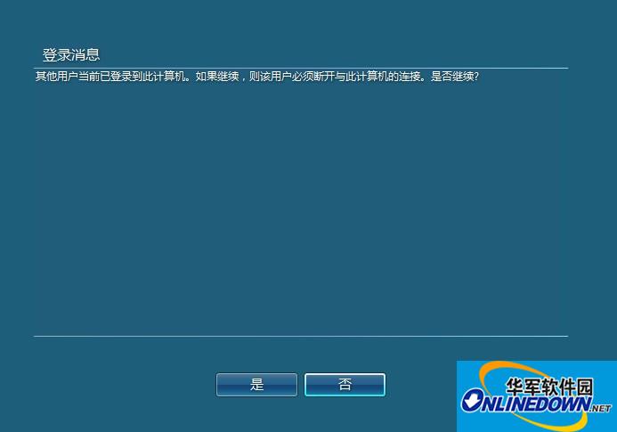 UniversalTermsrvPatch-x86.exe截图