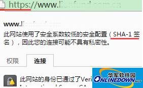 Windows XP sp3 SHA256算法补丁截图