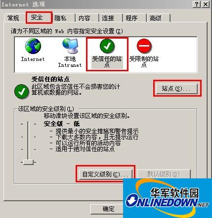 智软web打印控件截图