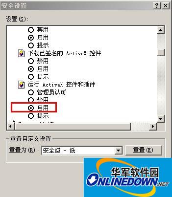 智软web打印控件截图