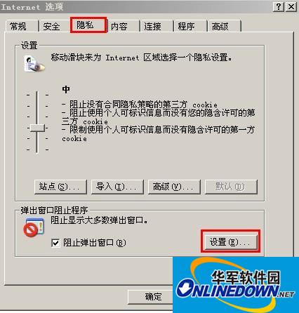 智软web打印控件截图