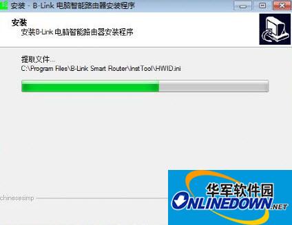 LB-Link无线网卡windows驱动大全(默认Clinet/AP模式)截图