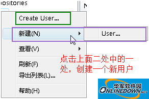 TortoiseSVN 服务器配置软件截图