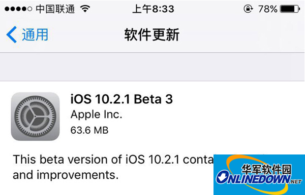 ios10.2.1预览版beta3固件截图