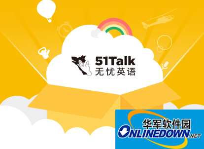 51talk ac 在线教室截图