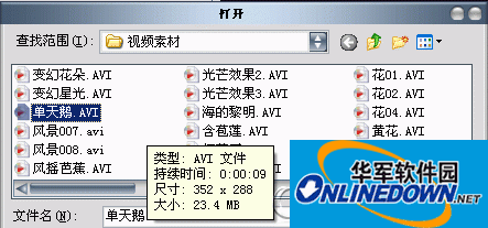 VideoEnhancer截图