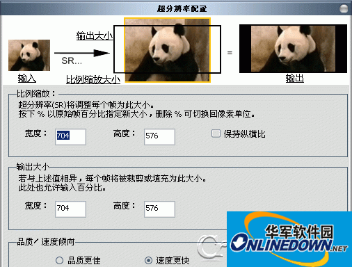 VideoEnhancer截图