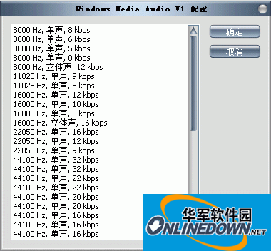 VideoEnhancer截图