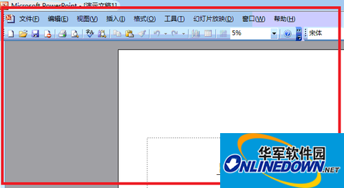 PowerPoint 97截图