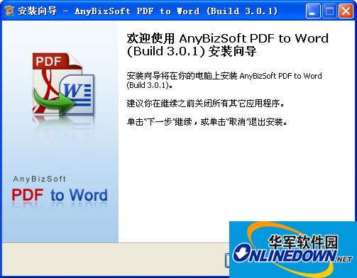 c2pfree(ceb转换pdf)截图