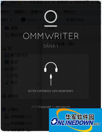 Ommwriter中文版截图