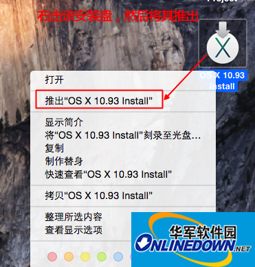 darwin6.0.3截图